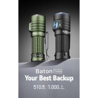 ราคา ไฟฉาย Olight Baton Turbo EDC ขนาดเล็กพกพา (29162102043)