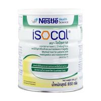 ราคา ISOCAL 850GM(อาคารผงสำหรับผู้ป่วยให้อาหารทางสายยาง) ไอโซคาล อาหารทางการแพทย์ (25762170582)