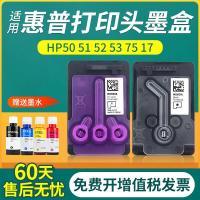 ราคา เหมาะสําหรับ HP GT53 52 51 3YP17AA Tank519 677 51A 50A X4E75A หัวพิมพ์ G (51053177525)