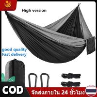 ราคา 【Halcyon】เปลญวนผู้ใหญ่ เปล เปลสนาม พร้อม เชือก เปลผ้าร่ม เปลญวน ตั้งแคมป์ camping hammock เปล เปลผ้า ร่ม เปลทหาร เปลนอน (45753397169)