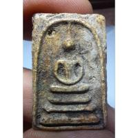 ราคา พระสมเด็จวัดบางขุนพรหม (10662228046)