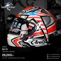 ราคา หมวกกันน็อค ARAI RX7V - HAYDEN LAGUNA (4015511556)