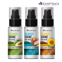 ราคา Dipso ดิ๊พโซ่ Glossy Shine Hair Serum Hair กลอสซี่ ชายน์ แฮร์ เซรั่ม 50ml (43659583057)