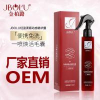 ราคา ใหม่หนึ่งขวด No-Rinse Hair Care สเปรย์ No-Rinse Hair Care Essential Oil Hair Repair Honey Smooth Ha (50703567934)