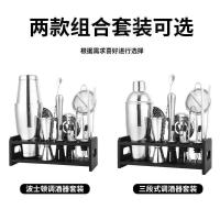 ราคา สแตนเลสบอสตันชุดบาร์เทนเดอร์บาร์ชุดบาร์เทนเดอร์สามขั้นตอนแบบพกพาบาร์เทนเดอร์เครื่องมือพิเศษ (45500549382)