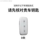 ราคา 【2024 -2025】 Geely Galaxy E5 เคสกุญแจ Galaxy L7 เคสกุญแจ Galaxy L6 เคสป้องกันกุญแจรถ 2023 MAX Stars (47102963286)