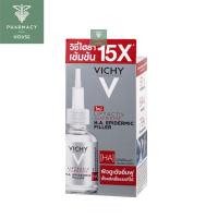 ราคา Vichy Liftactiv Supreme H.A. Epidermic Filler 30 ml. (( กล่องสีเทา )) (25815291992)