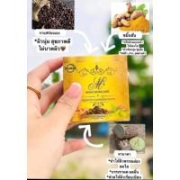 ราคา สบู่สครับกาแฟขมิ้นทานาคา (9791034900)