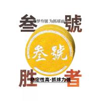 ราคา ️ วินเนอร์ เบอร์ 3 โลโก้วินเนอร์หัวหนังเก้าลูกบิลเลียดคิวบิลเลียดหัวใหญ่คิวหัวคิวอุปกรณ์เสริมอุปกรณ์ 12.8 (51402769375)