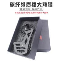 ราคา จักรยานเสือหมอบคาร์บอนไฟเบอร์ แบริ่งเซรามิก พร้อมล้อคู่มือและขาไก่ขนาดใหญ่ (56801538151)