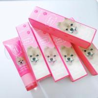 ราคา Laneige Lip Glowy Balm ลายน้องหมา (Thank U Edition) # berry 10g. (3836338435)