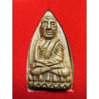 ราคา (1) เตารีดหลวงปู่ทวด พิมพ์ใหญ่ แจกกรรมการ เนื้อทองผสมเปียกทอง ตอก 9 นะ + โค้ดกรรมการ รุ่นแรก วัดในหาน ภูเก็ต ปี 2536 (29317118405)