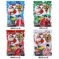ราคา ประเทศไทยนําเข้า Boss Big Piece สาหร่ายทะเลคั่ว 32g/Bag Small Boss Instant Bibimbap Sushi Seaweed Snacks 25122 (53602432399)