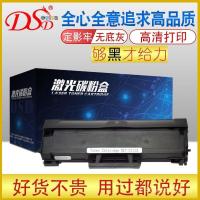 ราคา DSD เหมาะสําหรับ Samsung m2071 Selenium Drum M2070 2020 ตลับหมึกผง MLT-D111S 2021 ตลับหมึก (54402737844)