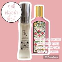 ราคา น้ำหอมน้องวิต กลิ่น กุชชี่ ฟลอร่า พิ้งค์ (28300995611)