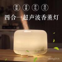 ราคา 500ML Air Humidifier Mini Aroma Diffuser Muji สไตล์เดียวกัน Ultrasonic Aroma Diffuser USB น้ํามันหอมระเหยในครัวเรือนเดสก์ท็อป (50302733454)