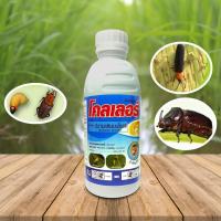 ราคา สารกำจัดด้วง หนอนหัวดำ -โคลเลอร์ (อีมาเม็คตินเบนโซเอต ) 1 ลิตร (9753427839)