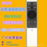 ราคา เหมาะสําหรับ Changhong TV Voice รีโมทคอนโทรล RBF500VC 55/65/75Q5K 65Q5E 55D9P 43Q5T (55701135804)