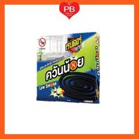 ราคา ส่งเร็ว•ของแท้•ใหม่Renger ยาจุดกันยุุง เรนเจอร์สเก้าท์ สูตรควันน้อย (แพ็ค 5 กล่อง) (6939299838)