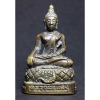 ราคา รูปหล่อพระพุทธหลวงพ่อแสง วัดปากคลองชุมแสง จังหวัดพิษณุโลก (19284054899)