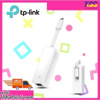 ราคา ตัวแปลงยูเอสบี TP-LINK UE300C CONVERTER TYPE-C TO GIGABIT ETHERNET NETWORK เปิดบิล Vat ได้ (25429955301)
