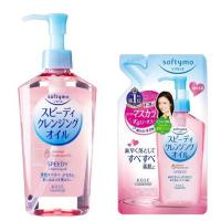 ราคา Softymo Speedy Cleansing Oil 200 ML (ถุงรีฟีล) (22141226533)