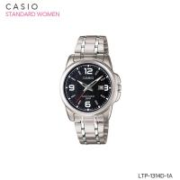 ราคา CASIO STANDARD Women นาฬิกาผู้หญิง สายสแตนเลส รุ่น LTP-1314D LTP-1314D-1A LTP-1314D-2A LTP-1314D-5A (28023372356)