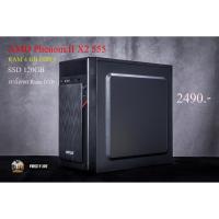ราคา ✅เก็บเงินปลายทางได้ คอมพิวเตอร์ AMD Phenom II X2 555 3.2GHZ เล่นเกม ทำงาน ดูหนัง ดูซีรีย์ FullHD pubglite/freefire (7563299207)