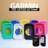 ราคา Garmin Edge 530 Edge 830 เคสซิลิโคน ป้องกัน GPS จักรยาน ฟิล์มป้องกันหน้าจอคอมพิวเตอร์ (21355841221)