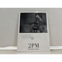 ราคา 1 CD MUSIC ซีดีเพลงเกาหลี 2PM Promise (I'll be 4744 (Z2B51) (51202183468)