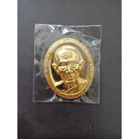 ราคา เหรียญกฐิน63หลวงพ่อรวย พร้อมกล่อง (3955902501)