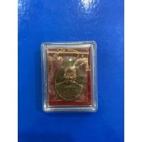 ราคา เหรียญเจริญพรบน 88 ปีหลวงปู่คำบุ ราคา 1,700 บาท (20740159711)