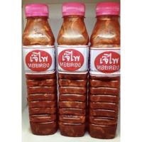 ราคา หอยดองเจ้ไพหอยดองแม่กลอง (8672261417)