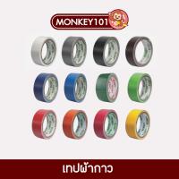 ราคา เทปผ้ากาว 36 มม x 8 หลา Arrow แลคซีนม้วนใหญ่ ติดแน่น ทนทาน (24721575499)