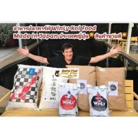 ราคา อาหาร WinLy Koi Food บรรจุ 15kg เม็ด L มีสูตรoriginal(สมดุลโต และwinLy Plus สีโต) (8153899139)