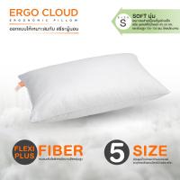 ราคา [ฟรี ปลอกหมอน] ERGOTREND หมอนหนุนเพื่อสุขภาพ ERGO CLOUD ERGONOMIC PILLOW รุ่น ERGO CLOUD-S (23980834752)