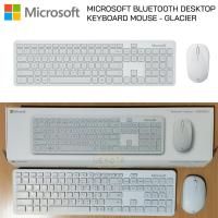 ราคา [แท้/มือ2] เซ็ทเมาส์ คีย์บอร์ดบลูทูธ ไมโครซอฟ | Microsoft Bluetooth Desktop Keyboard+Mouse - Glacier (28212649327)