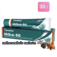 ราคา ยาทาแผลในปาก แผลร้อนใน (12192247759)