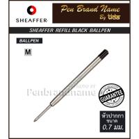 ราคา หมึกปากกา ไส้ปากกา Sheaffer ลูกลื่น แท้ (9355385573)