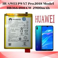 ราคา ส่งในไทย แบตเตอรี่ Battery HUAWEI P9/Y7 Pro2018 Model HB366481ECW 2900mAh (43212599803)
