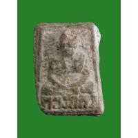 ราคา พระผงผสมเกศารุ่นแรก ครูบากองแก้ว วัดต้นยางหลวง จ.เชียงใหม่ (25064329385)