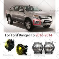 ราคา 1คู่สีเหลืองเลนส์ไฟตัดหมอกสําหรับฟอร์ดเรนเจอร์ ที6 2012 2013 2014 2015 2016 ไฟตัดหมอก สปอตไลท์พร้อมหลอด (28013707161)