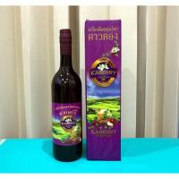 ราคา เครื่องดื่มสมุนไพร น้ำพลูคาว (คาวตอง) (7659895376)