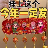 ราคา โชคลาภ!จี้ไม้พีชเทพเจ้าแห่งความมั่งคั่งห้าองค์, บรรเทาประณีต, พู่ปมจีน, มงคลงานรื่นเริง ข10 (58002979105)