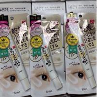 ราคา Sana Nameraka Honpo Wrinkle Eye Cream N 20g ครีมทาใต้ดวงตา ลดริ้วรอยรอบดวงตา (25962147754)