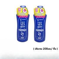 ราคา J-Forth Aromatic Foot Spa Water เจโฟร์ท น้ำยา ขัดส้นเท้า เท้าแตก สปาเท้า แช่ส้น ขนาด200มล. ( 2 ชิ้น) (42905594574)