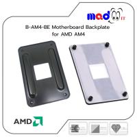 ราคา Backplate แผ่นแบ็กเพลทเมนบอร์ด AM4 AM5 เหล็กกันสนิม / AM4 AM5 Motherboard CPU Cooler Backplate (43512292374)