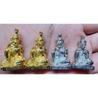 ราคา ปู่เจ้าสมิงพรายบรมครูมหาเสน่ห์ (29473560254)