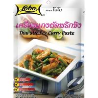 ราคา โลโบ เครื่องแกงผัดพริกขิงสำเร็จรูป 60 ก.