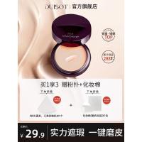 ราคา concealer corrector ครีมรองพื้น คอนซีลเลอร์ควบคุมความมันติดทนนาน Non-Take-Off Foundation bb Cream cc Cream Moisturizing Nude Makeup Liquid Foundation (41024844919)